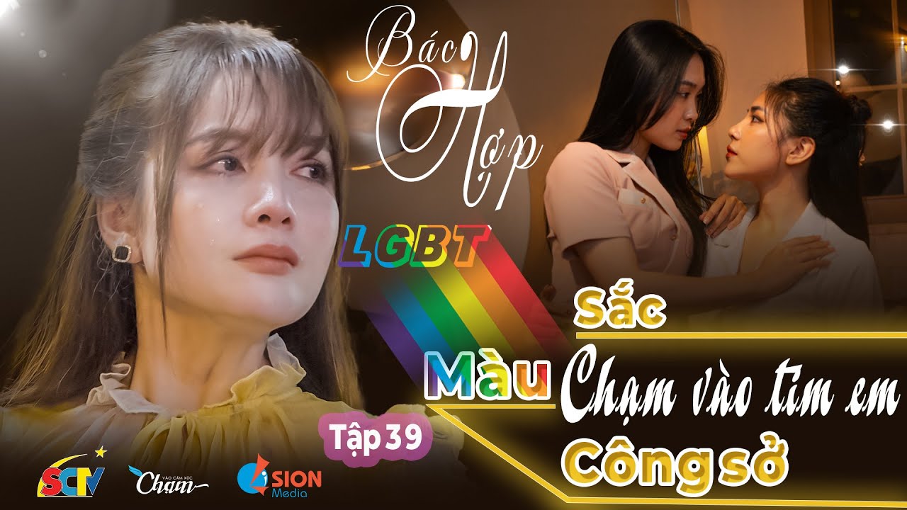 TẬP 39 SẮC MÀU CÔNG SỞ - 