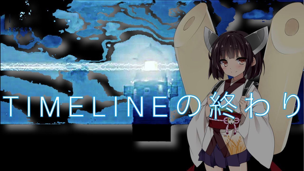【AIきりたん】平沢進 - TIMELINEの終わり(タイムラインの終わり) 【NEUTRINOカバー】