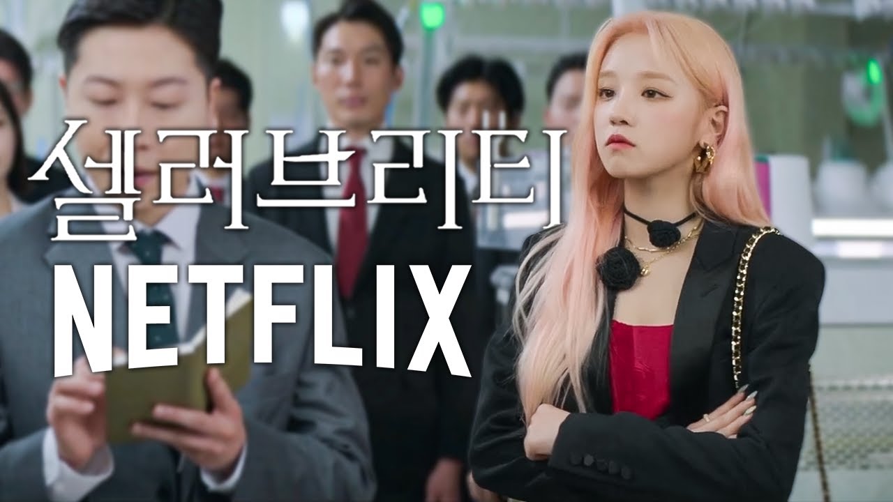 Netflix｜Celebrity yuqi cut 넷플릭스 셀러브리티 우기 컷