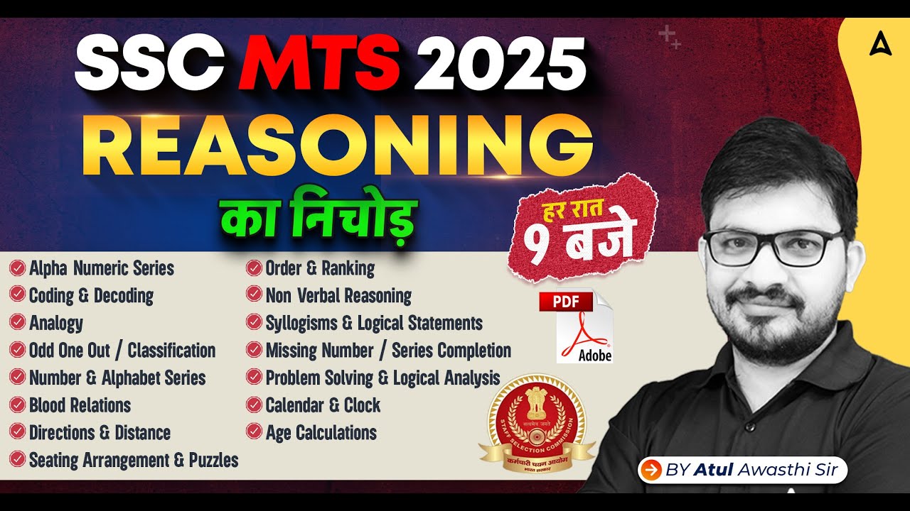 SSC MTS Reasoning Classes 2025 | SSC MTS Reasoning Most Important Questions | Reasoning By Atul Sir