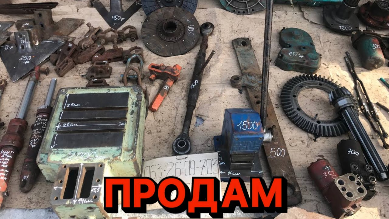 Запчастини ЮМЗ ,гідроциліндри, запчастини до культиваторів, ручний прес, стіл під сверлилку станок