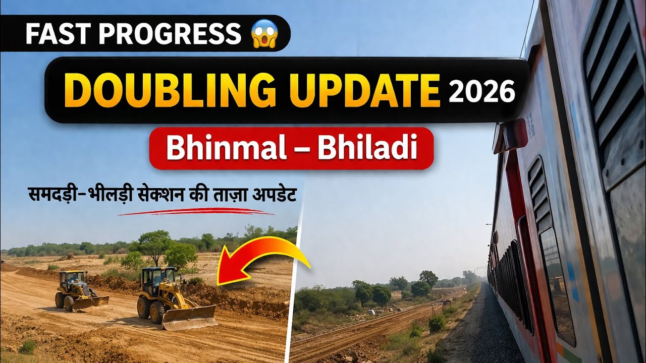 MARWAR BHINMAL &ndash; BHILDI DOUBLING UPDATE 2026 ||  MARWAR BHINMAL STATION AMRIT BHARAT SCHEME UPGRADE 