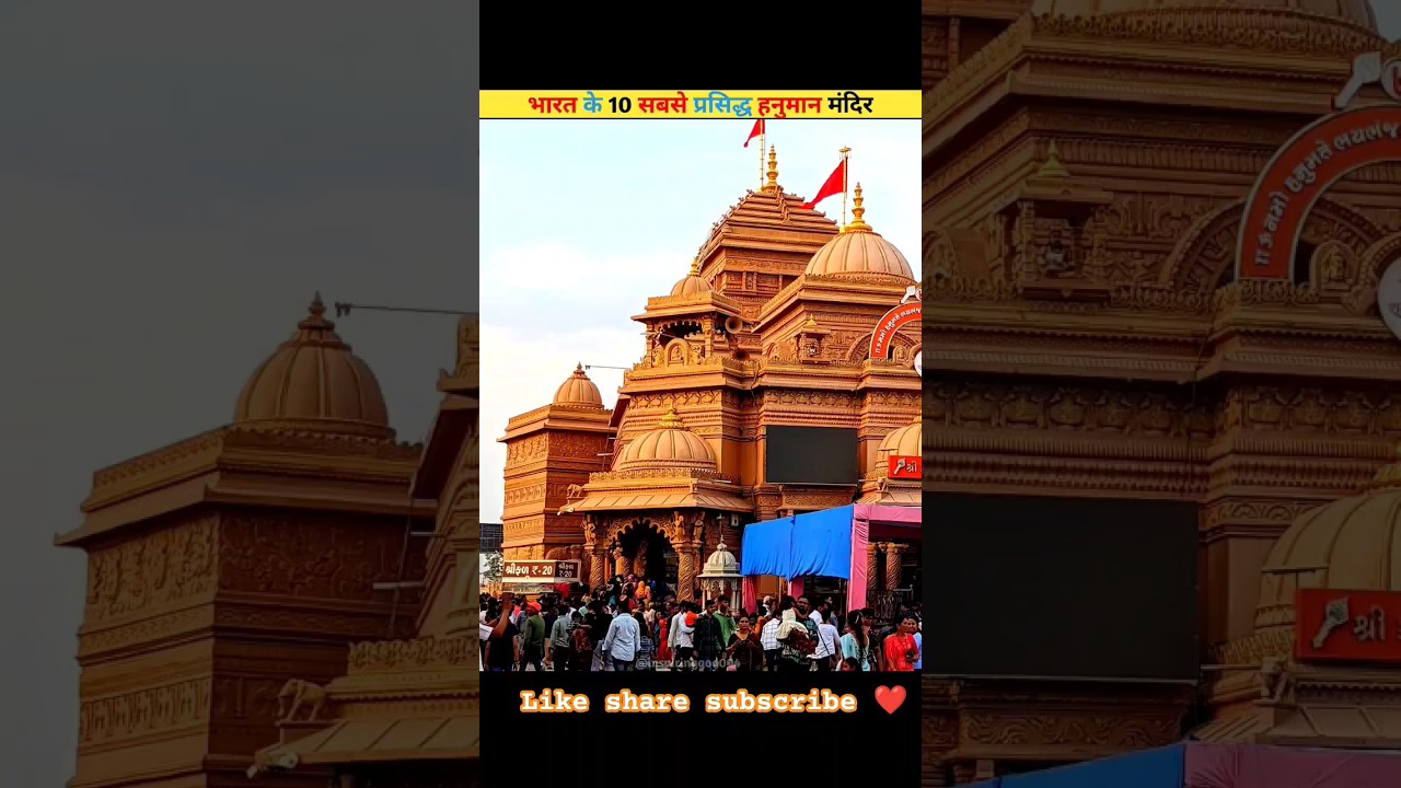 Top 10 famous Hanuman temple in Bharat | sanatan dharma | 