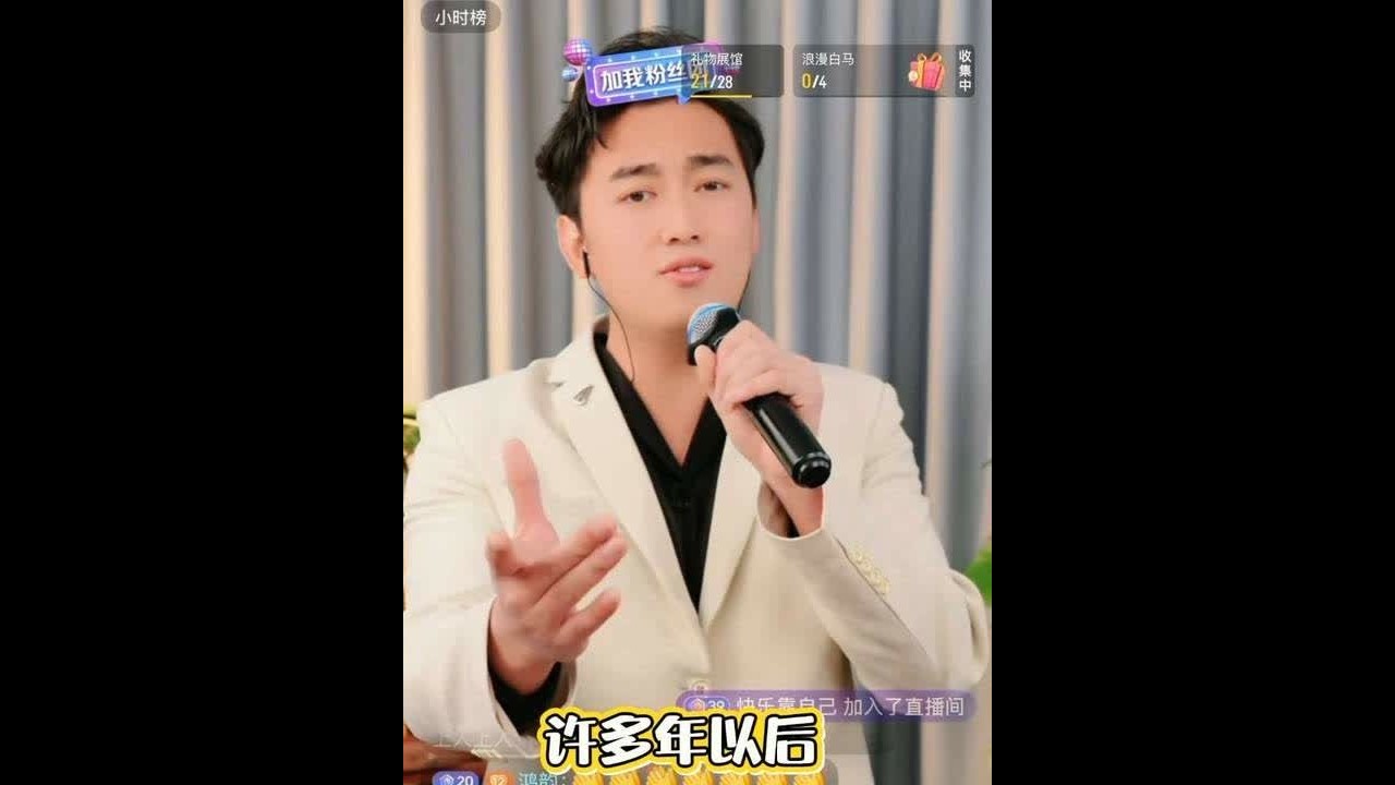 #视频创作中心 #阿龙 #上热门话题6000亿流量