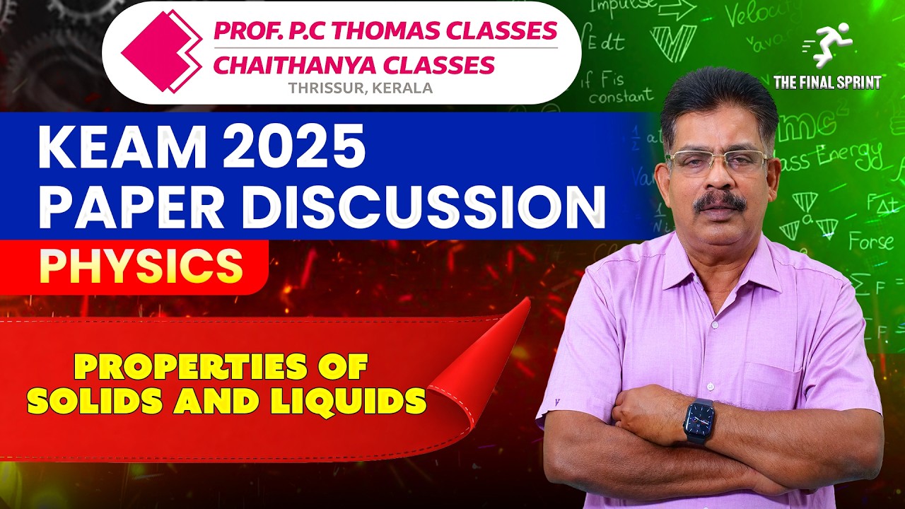 KEAM 2025 SOLVED PAPER FOR KEAM 2026 | PHYSICS | Properties Of Solids And Liquids