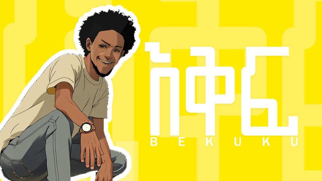 BEKUKU,HYPERZEMA-Ekif (እቅፍ) Lyric Video