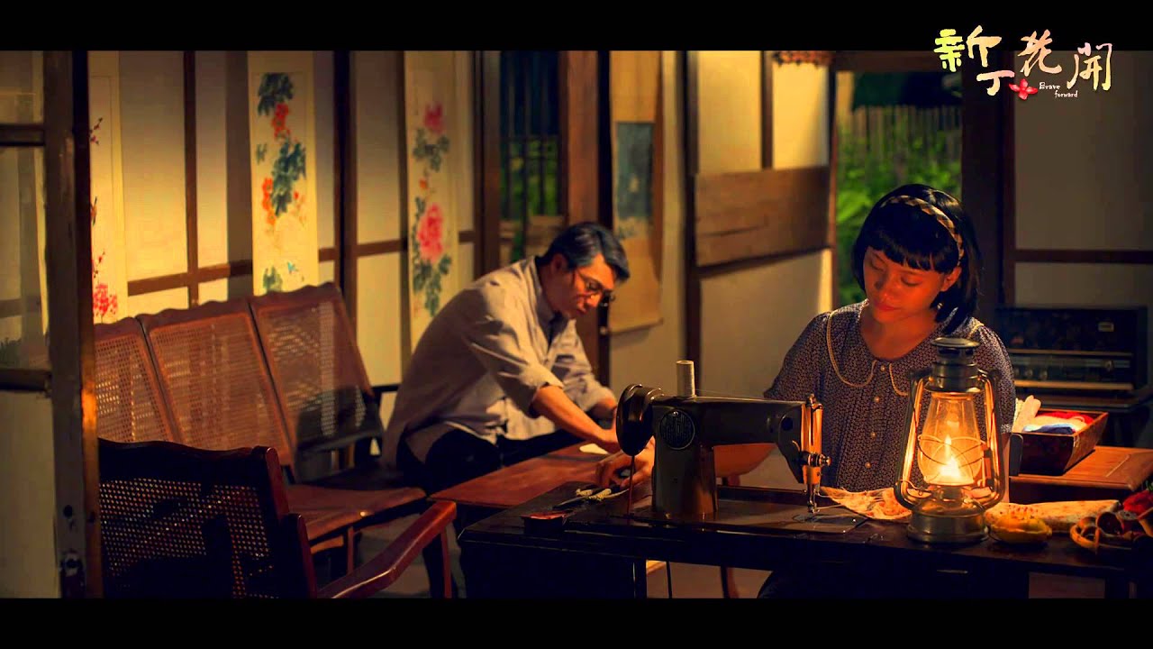 客家劇場《新丁花開》 EP19：闖蕩日本