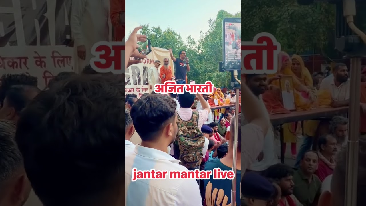 Jantar mantar  UGCROLl Back #ugcrollback #reservationhataoandolan #protests #jantarmantarprotest 
