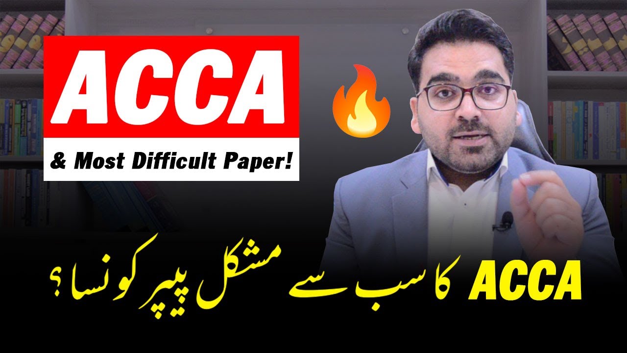 ACCA & Most Difficult Paper | Low Passing Ratio in ACCA Exam : Professional's Legacy