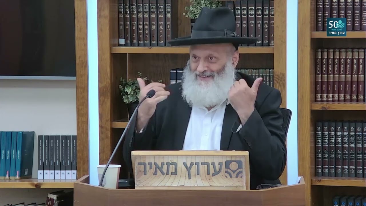 מהי 
