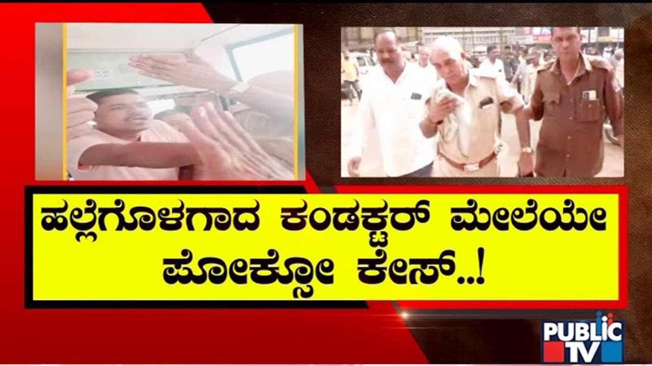 Belagavi Police Arrest 3 Miscreants; Case Registered Against Bus Conductor