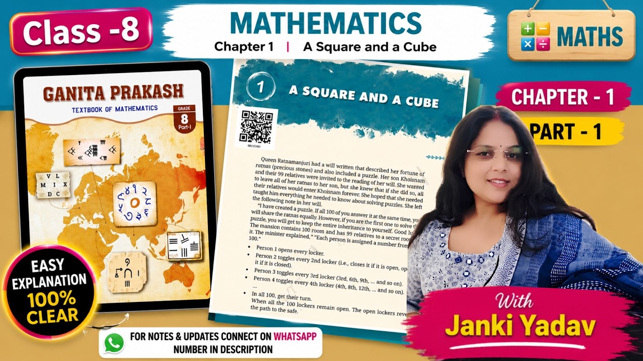 A Square and A Cube | Class 8 Maths | Chapter 1 | Ganita Prakash Book 1 | Part 1