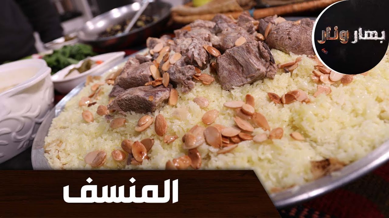 بهار ونار - 