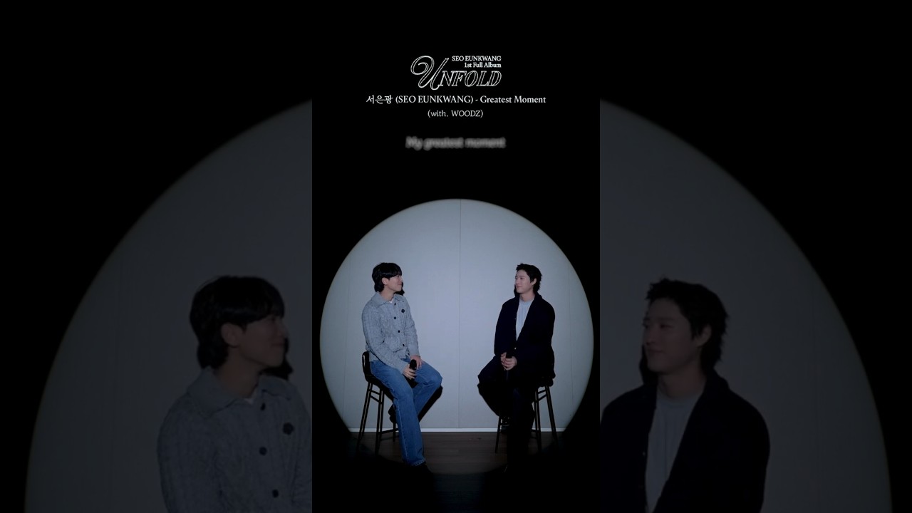 #WOODZ 님과 함께한 지금, #GreatestMoment_Challenge 🪽