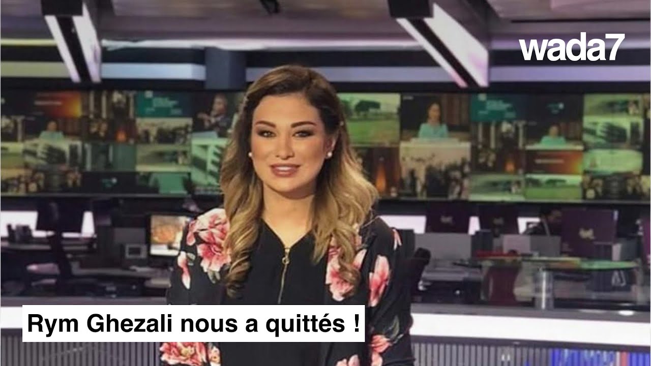 Rym Ghezali nous a quittés ! 😢🥀🥺