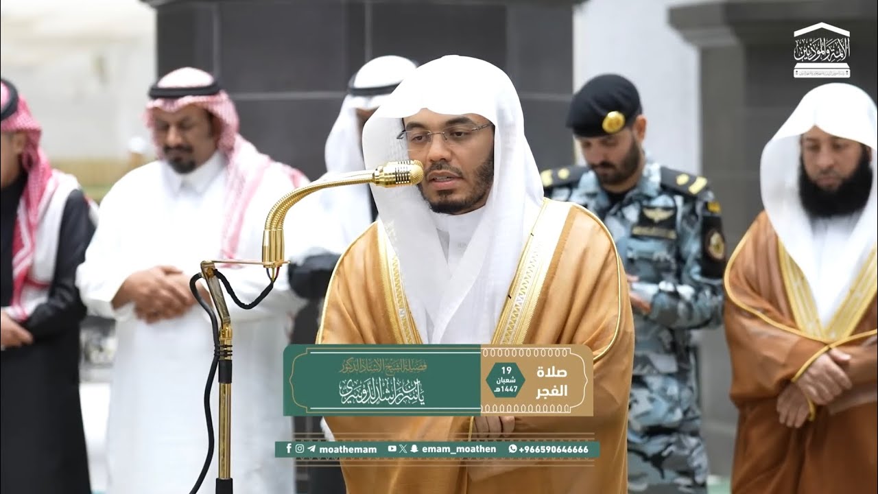 Surah Yaseen | Most Beautiful Recitation by Sheikh Yasser Al-Dossary |Heart Touching Quran
