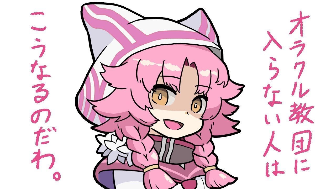 【デュエプレ】あなたがオラクルに入信しないから、コットンちゃんはとても怒っています