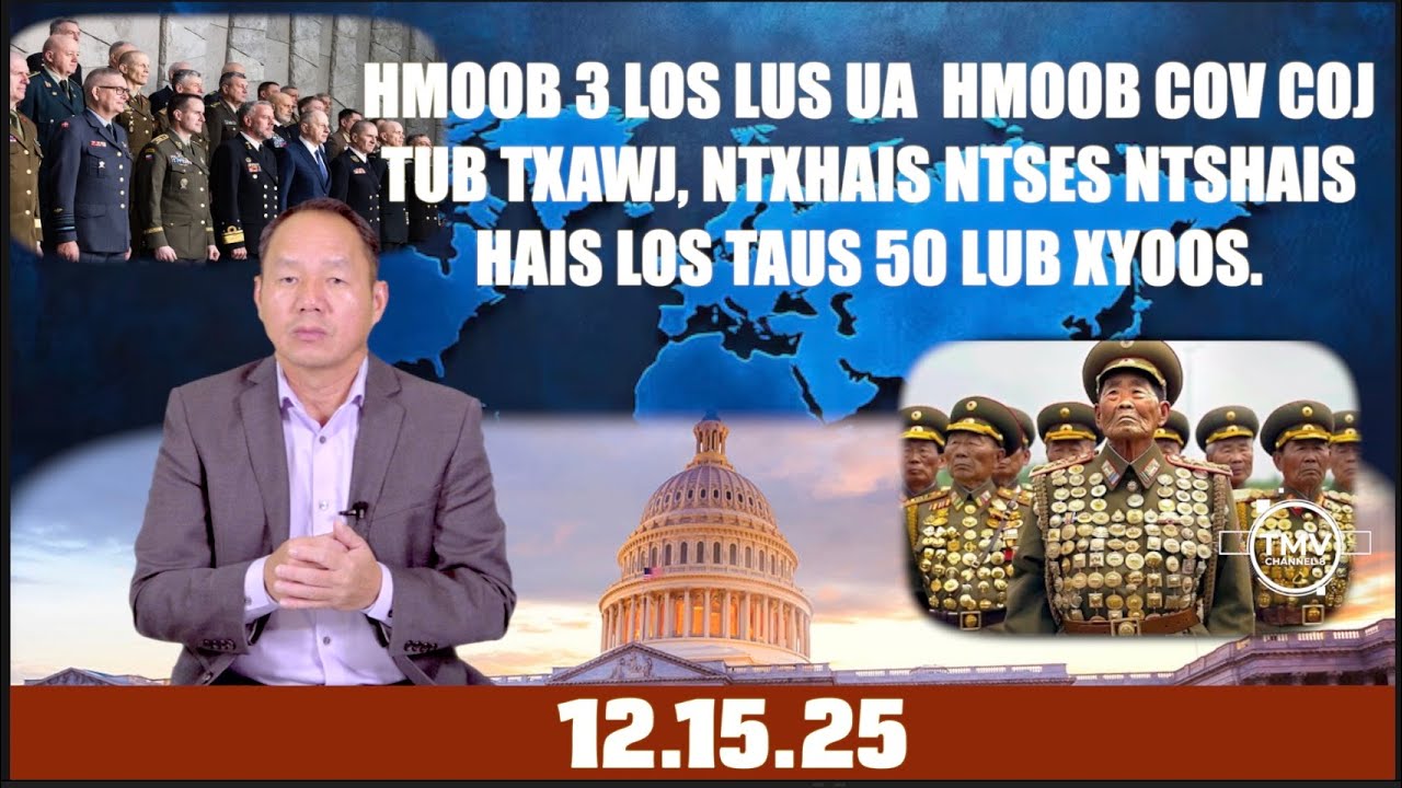 HMOOB 3 LOS LUS UA HMOOB COV COJ, TUB TXAWJ, NTXHAIS NTSES NTSHAIS HAIS LOS TAU 50 XYOO. 12.15.25