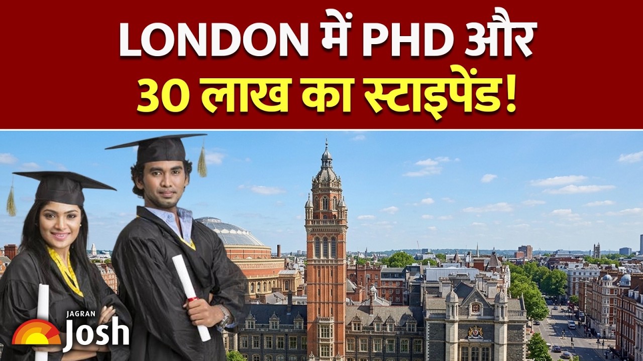 London में PhD का बड़ा मौका! Free Tuition + 30 Lakh Annual Stipend | Imperial College