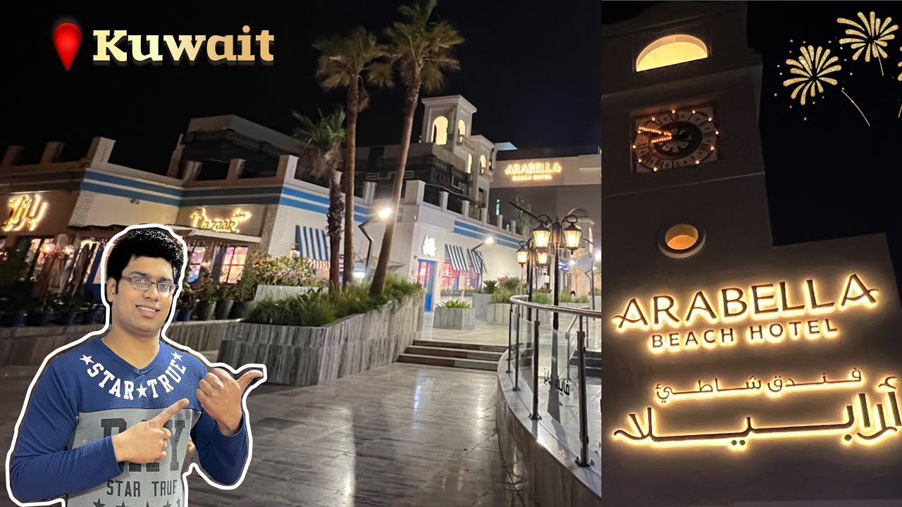 ARABELLA BEACH HOTEL | Arabella Complex Kuwait | Salwa- Dushi dk view