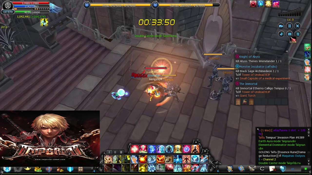 [ Live🔴]🔥 ฟามๆยัดสมุด IMPERIAL CABAL EP35  EP.12