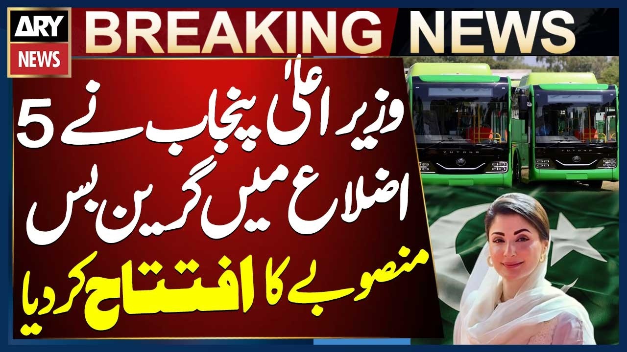 CM Punjab Maryam Nawaz inaugurates Green Bus Project in 5 districts