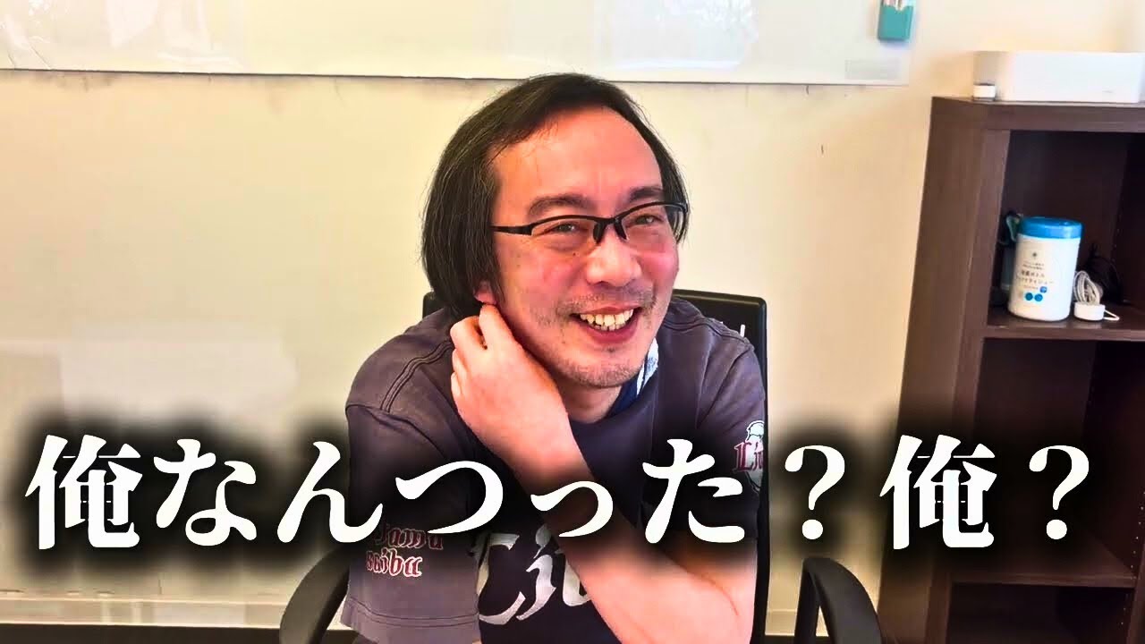 【新企画】この後チップは何て言ったでSHOW Part２。