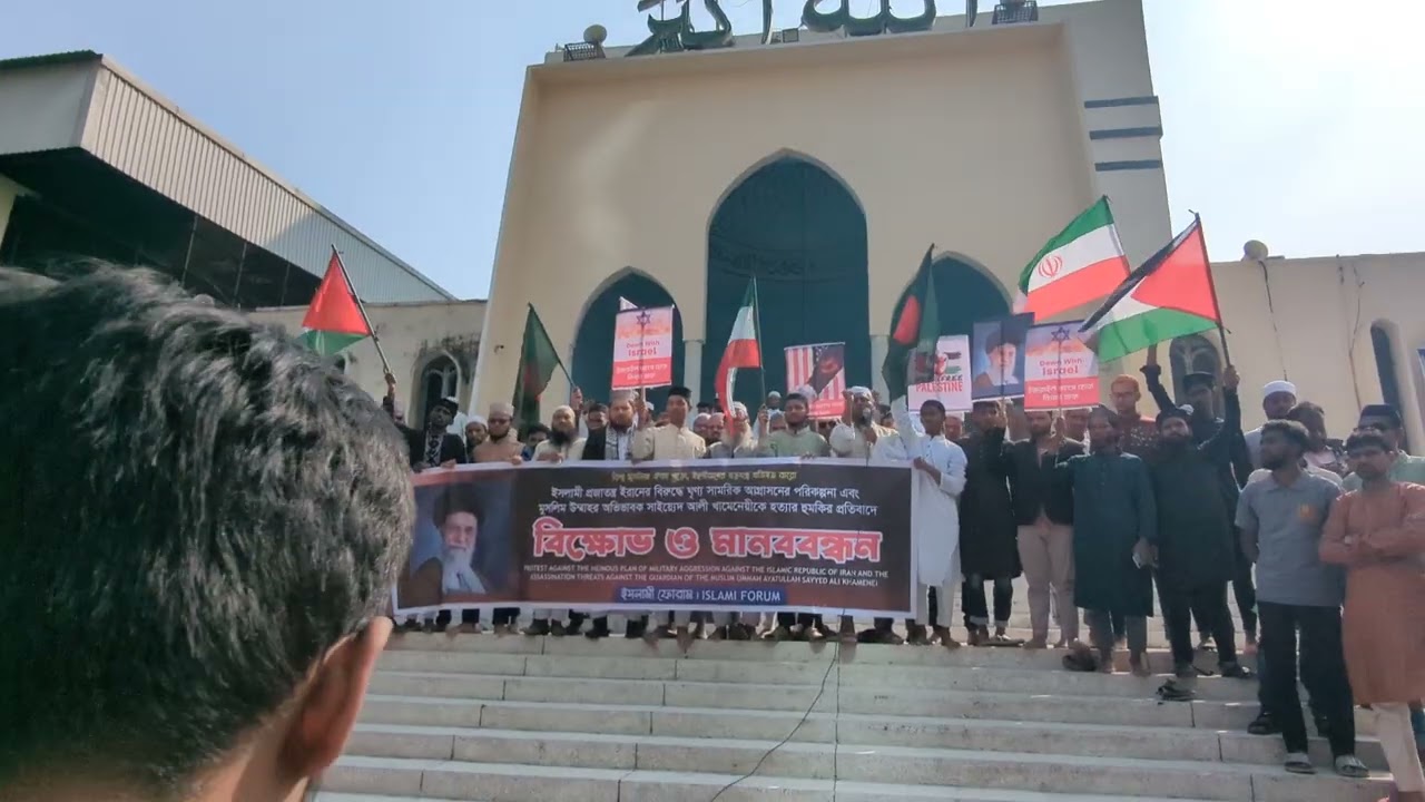 সমাবেশ ও মানববন্ধন কর্মসূচি, জাতীয় মসজিদ বাইতুল মোকাররম এর উত্তর গেট #########