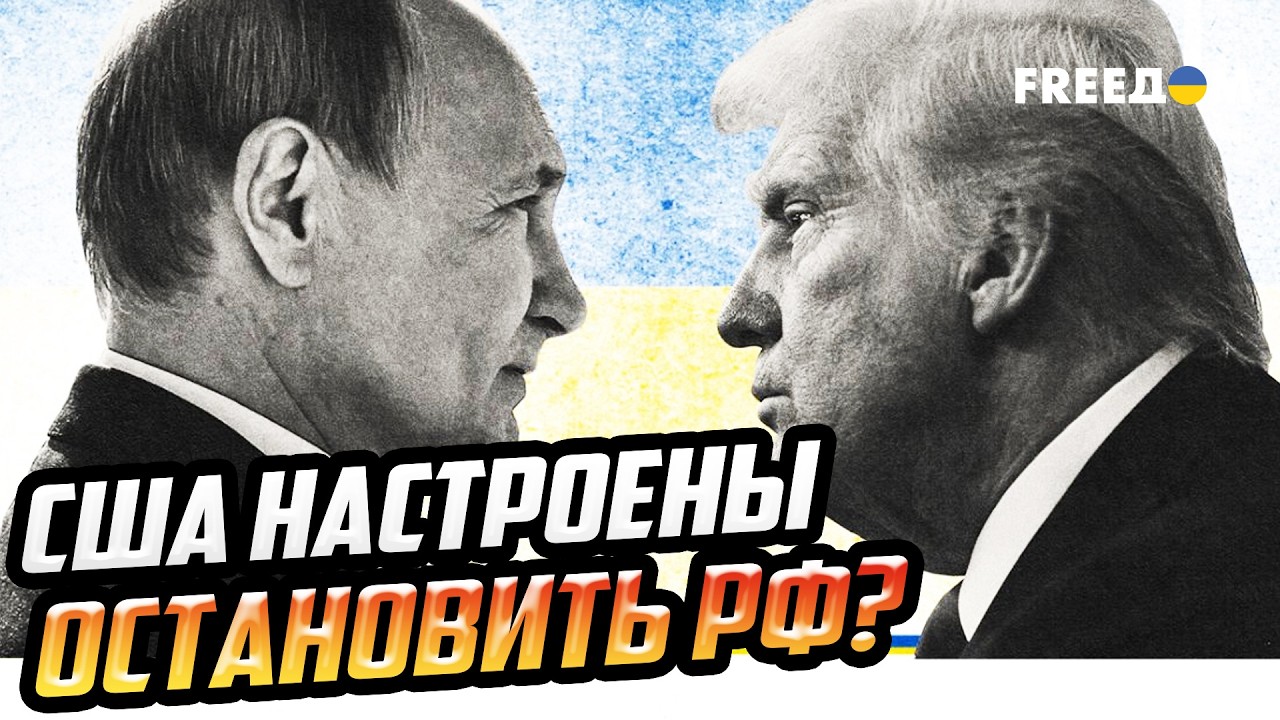 СТОП – войне! США ухватились за мирные переговоры и выкладываются по полной