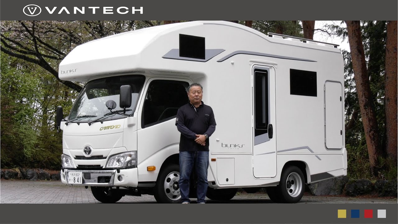 【車両紹介】コルドバンクス（24年モデル）