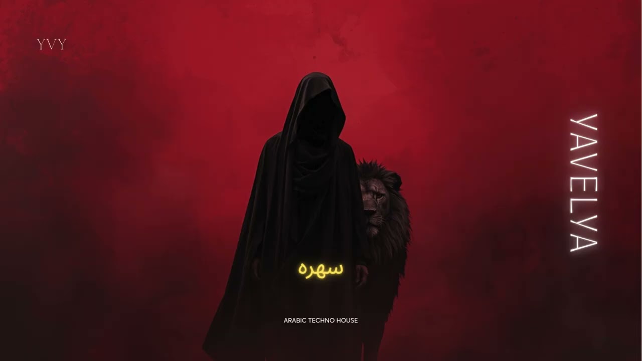 SAHRA | سهره | Arabic Tech House – YAVELYA