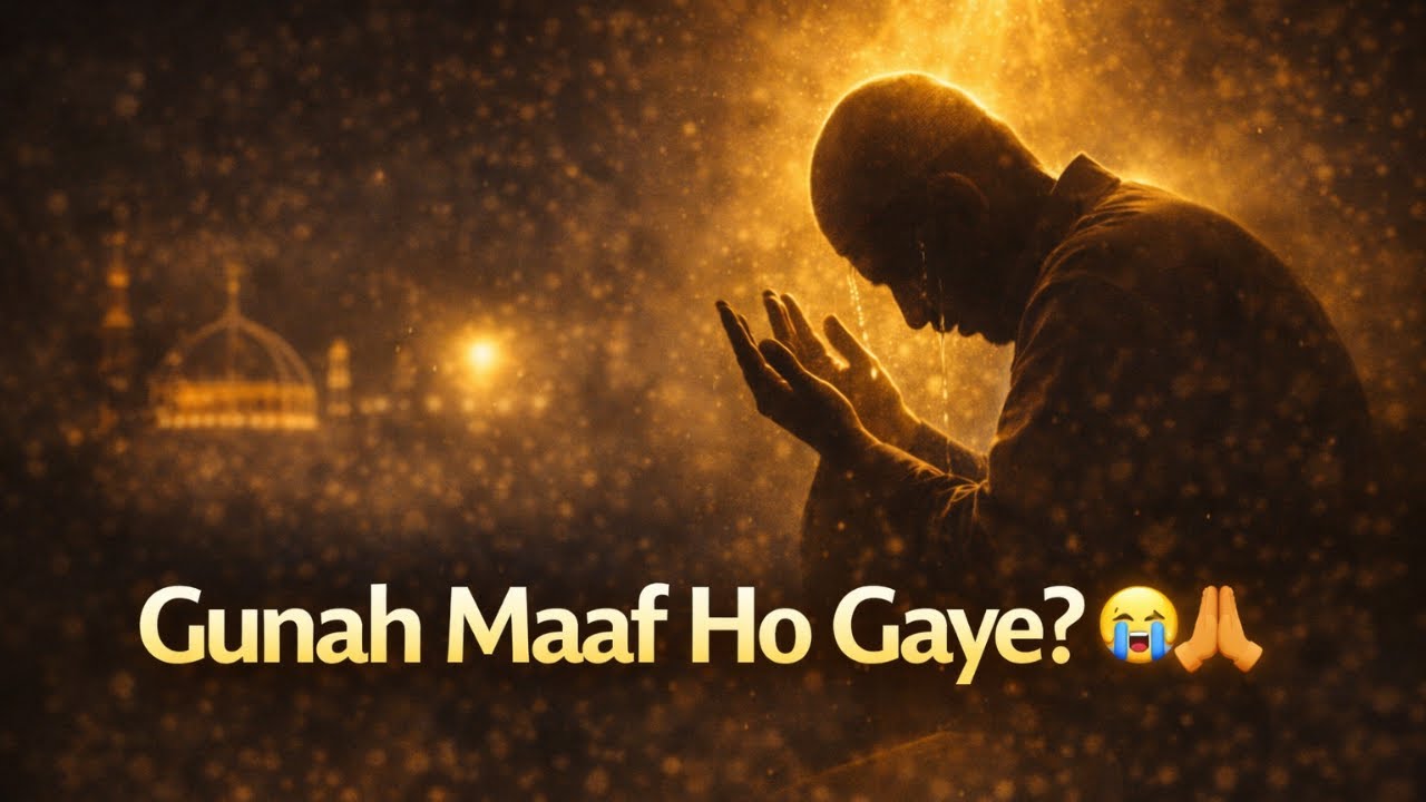 Shab-e-Barat Ki Raat 😭🤲 | Gunahon Ki Maafi Wali Qawwali | Dil Hila Dene Wali
