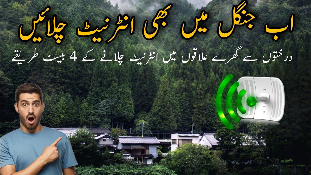 4 Best Solutions to get internet in No Internet Mountains | Internet in Jungle| Pahari ilaqay me net
