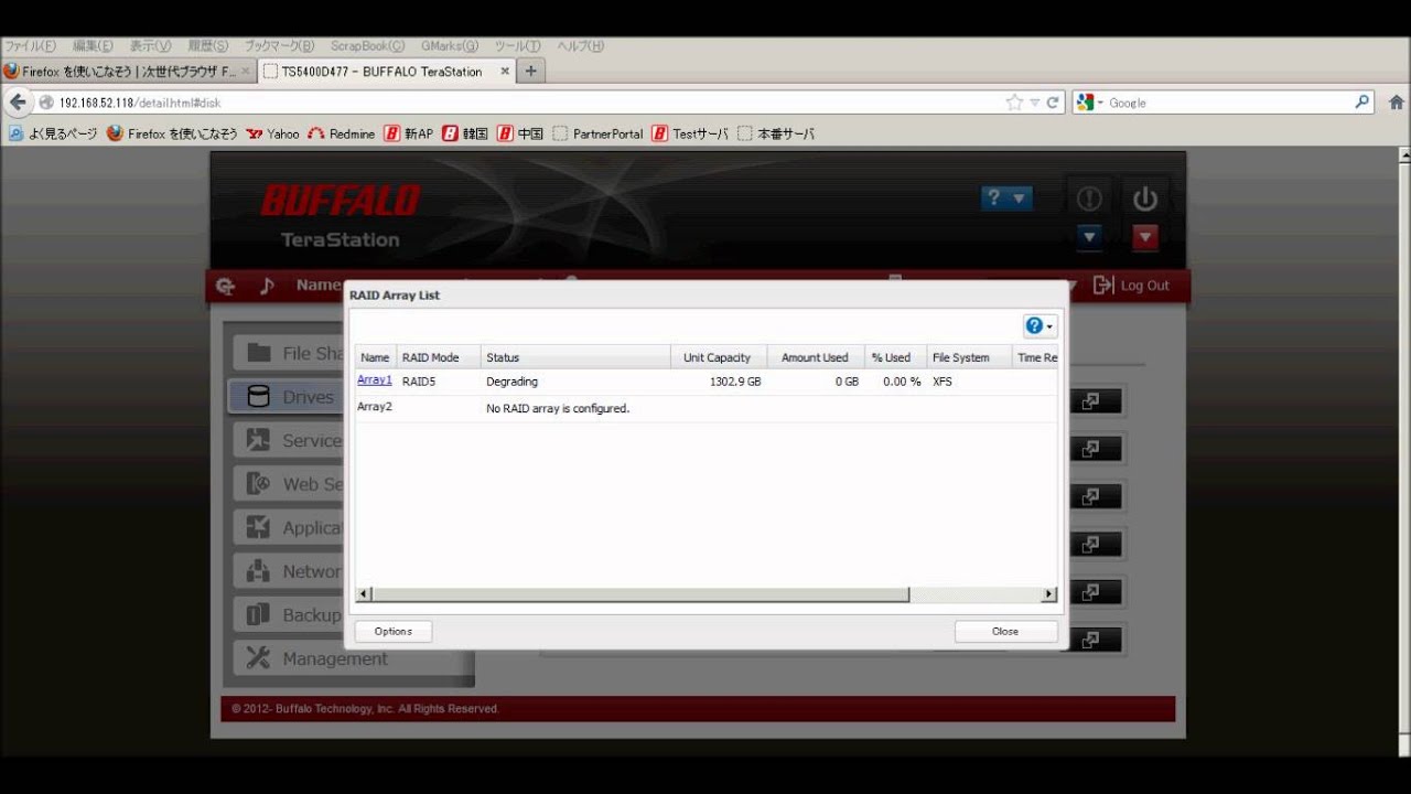 How to rebuild a RAID 5 array