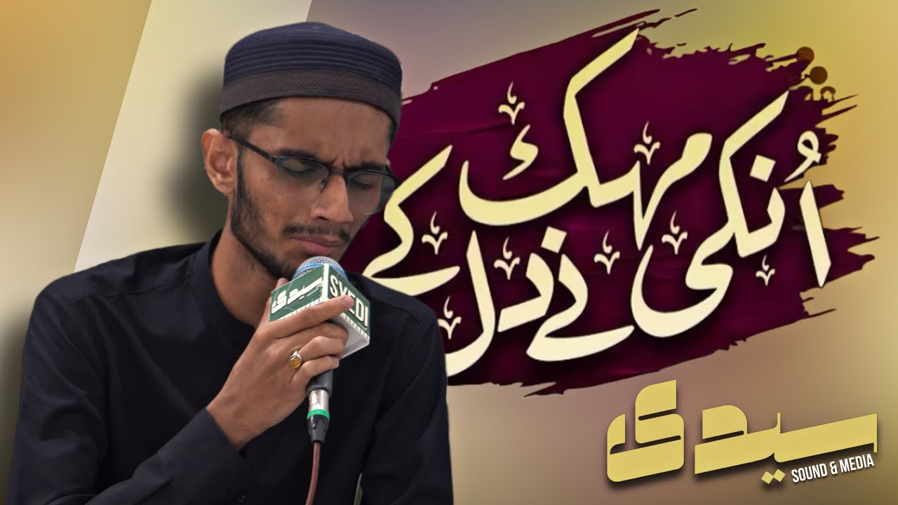 Unki Mahak Ne Dill Ke | New Kalam 2025 | SYEDI Sound & Media