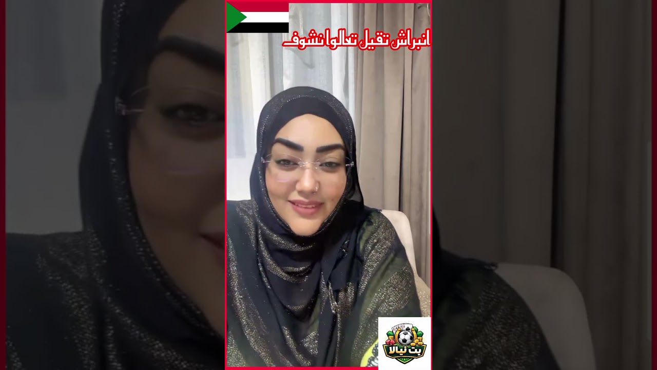 #نيالا #ميديا انبراش تقيل 