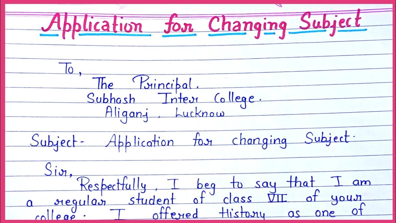 Заявление на смену темы | Заявка на смену темы karne ke liye ||