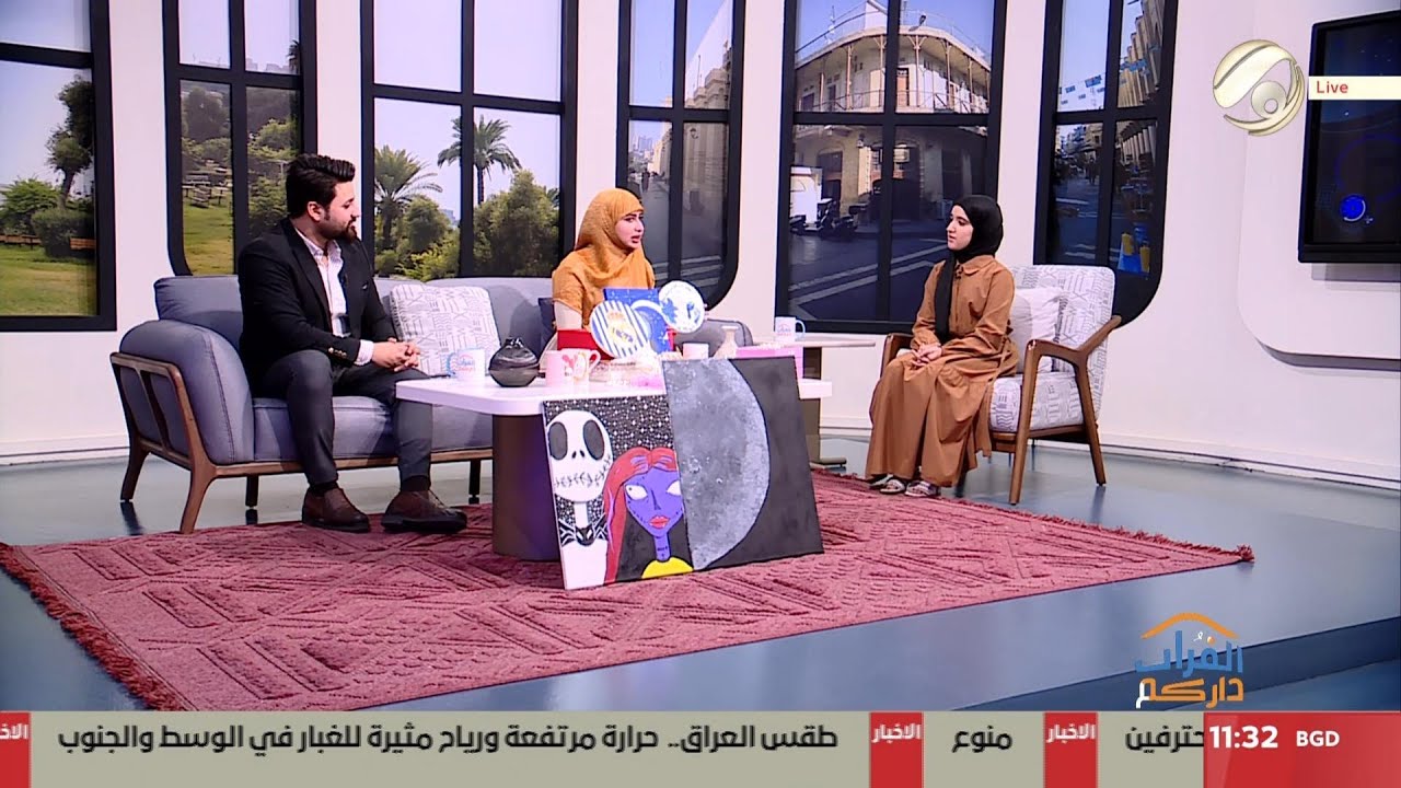 الفرات داركم مع علي & ابتسام | 2025/9/15