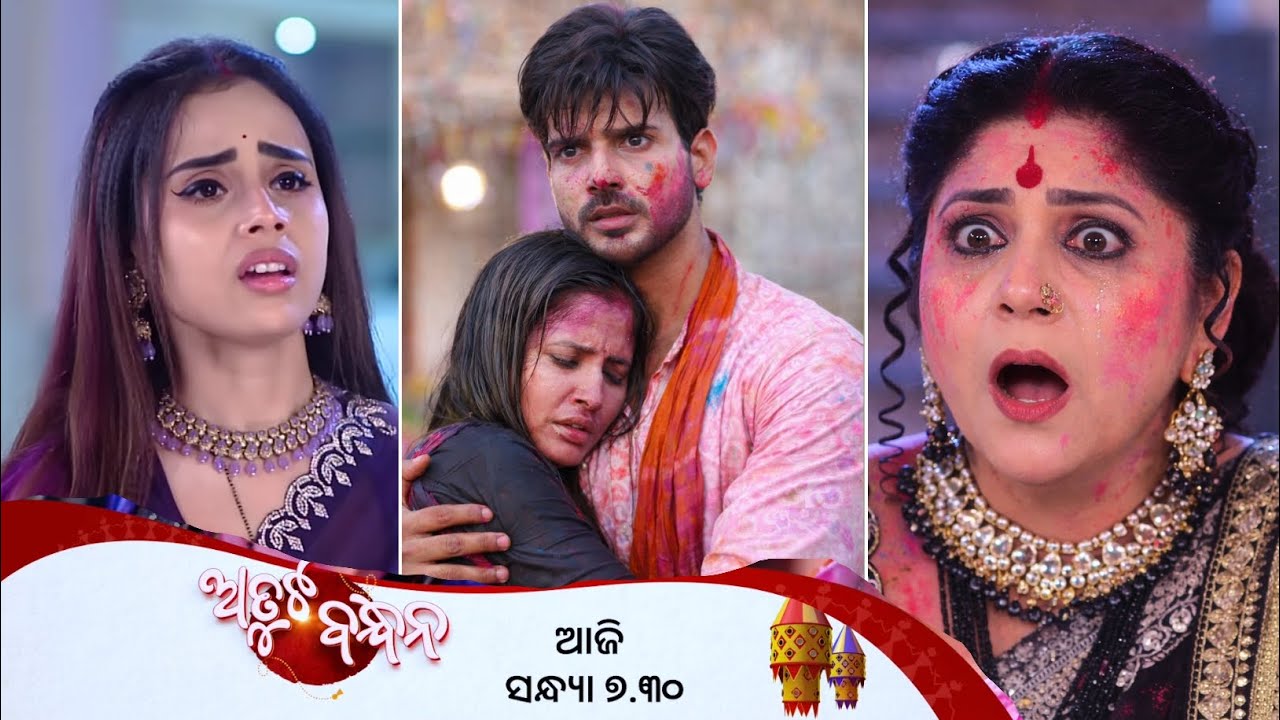Atuta Bandhan | Episodic Promo -584 | 15th Mar 2026 | Odia Serial | Tarangtv | Tarang Plus