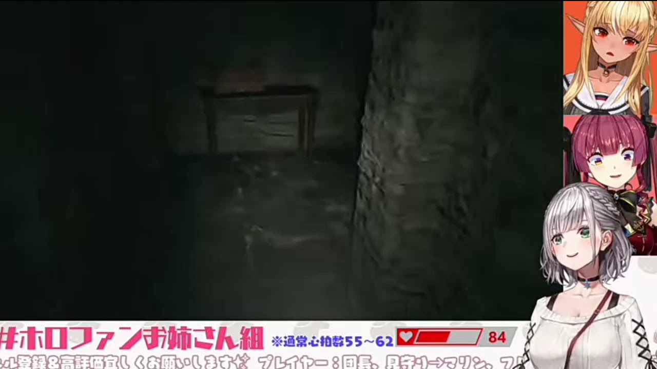 perfectly cut scream Hololive#7