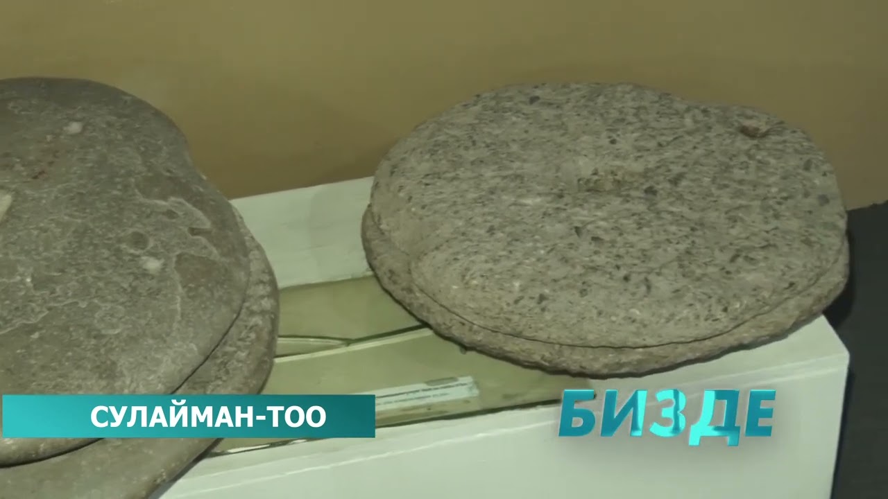Сулайман-Тоонун сиз билбеген сырлары