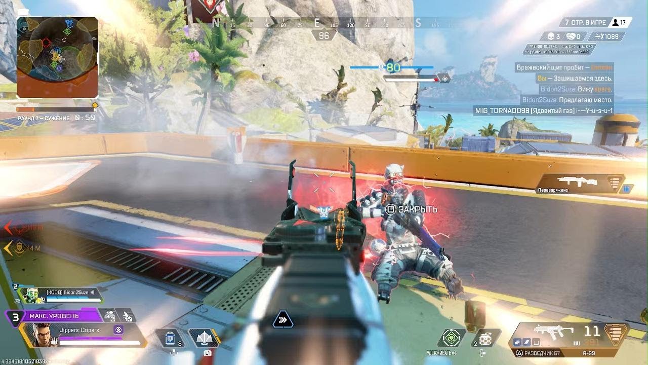 Apex Legends Послушный Каустик