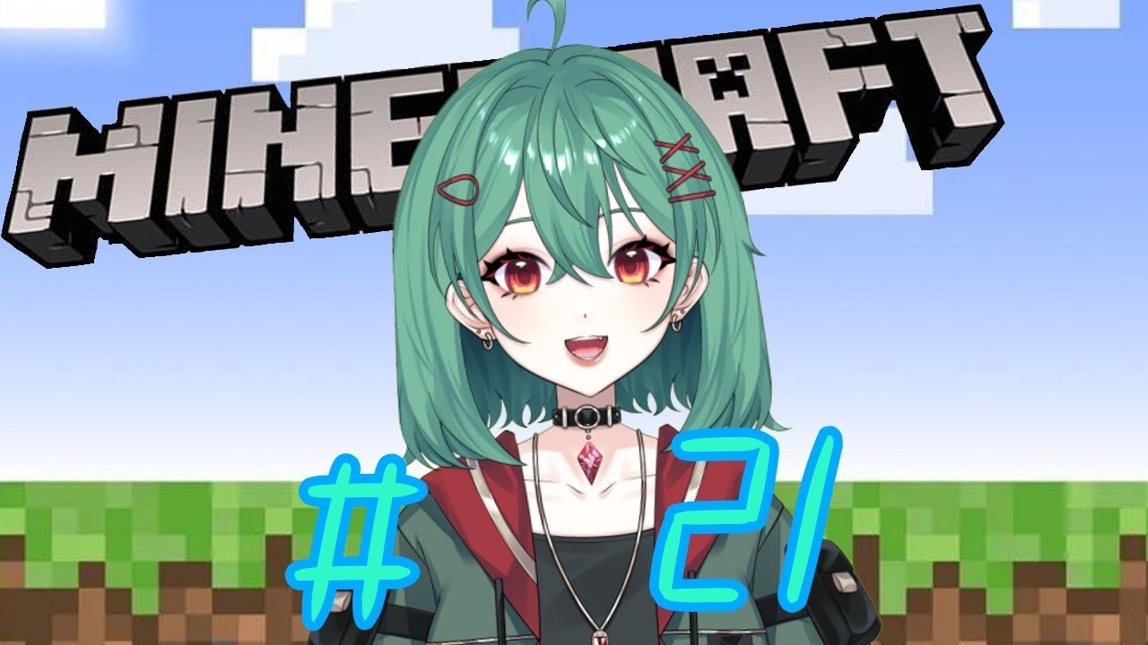 【Twitch配信分】【マインクラフト】のんびり開拓！#21