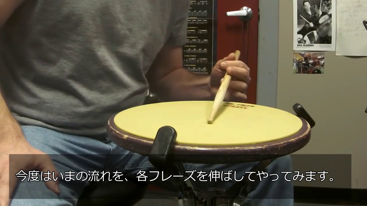 Traditional Grip Finger Contorol～Basic