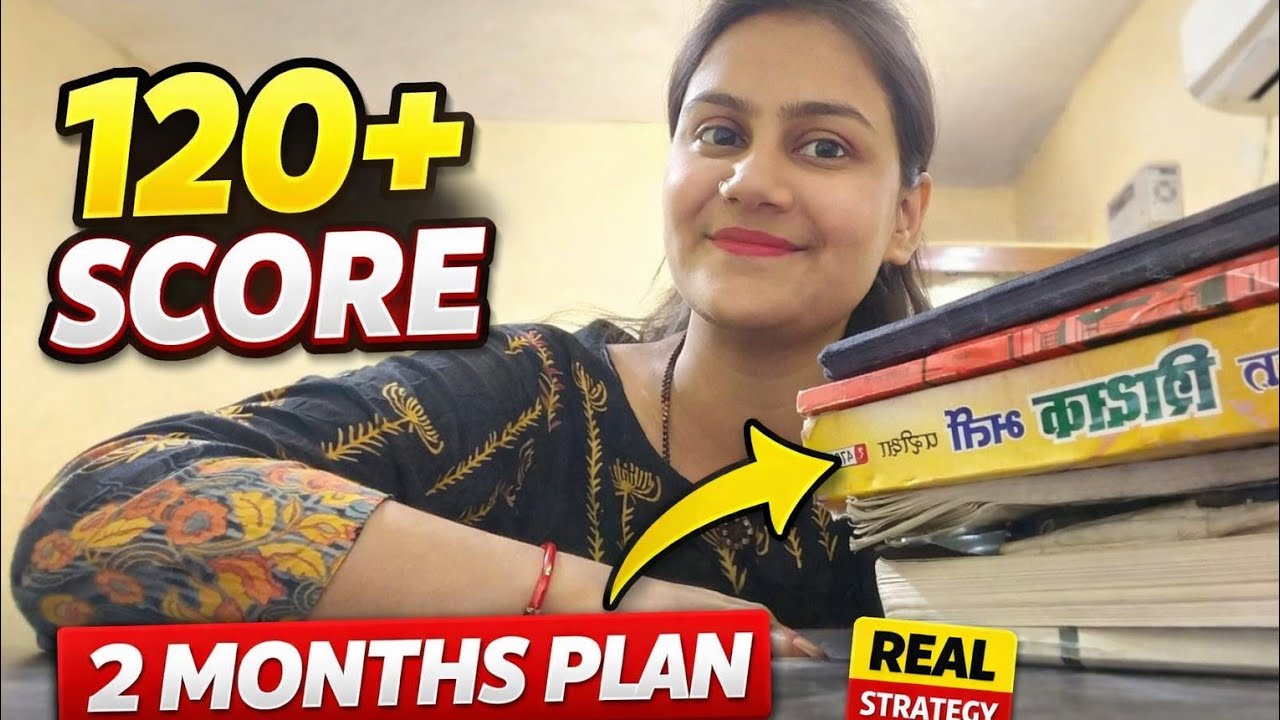 How to clear Uptet in 2 months? 📚My 100+ score strategy.
