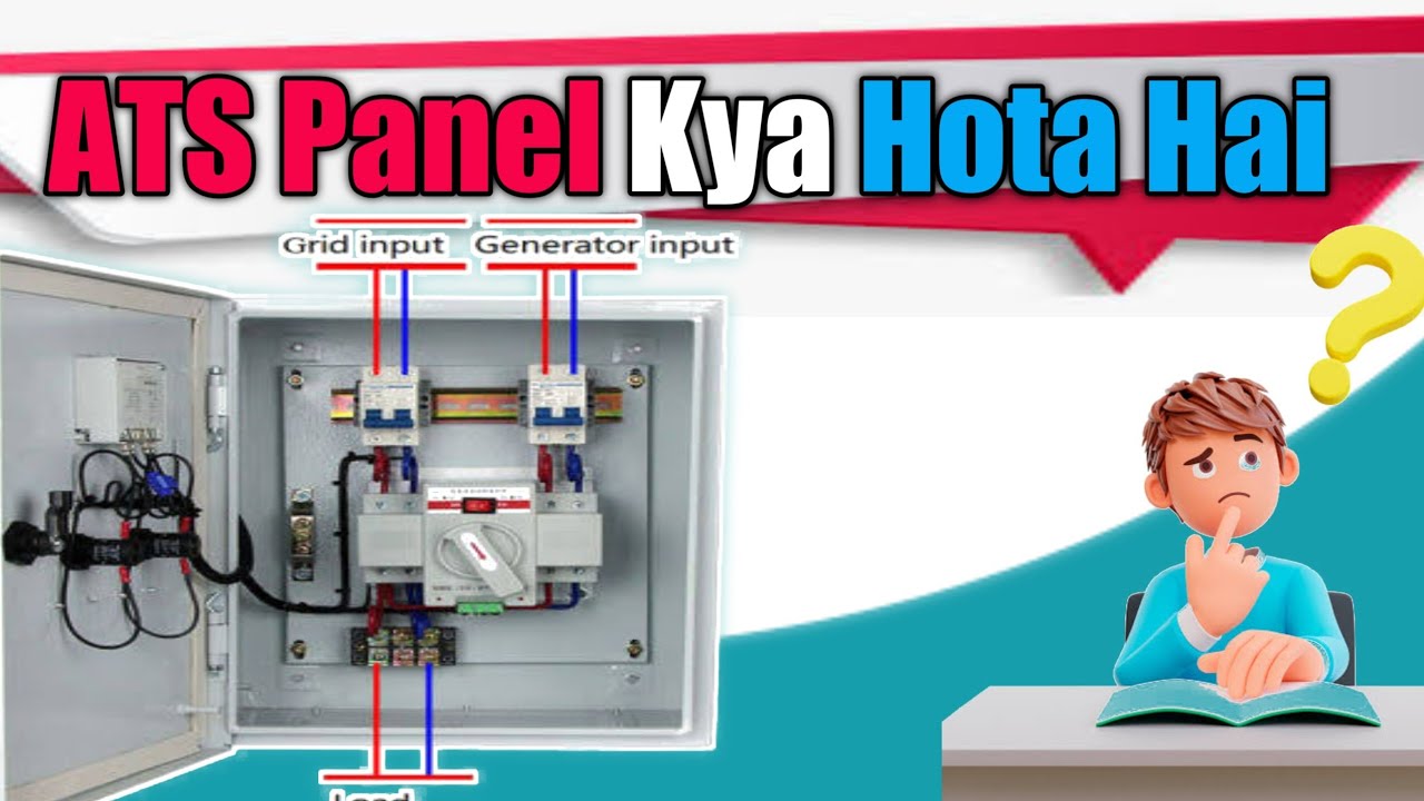 ATS Ka Matlab Kya Hai // ATS Panel Working And Used &lrm;@electricalskilled
