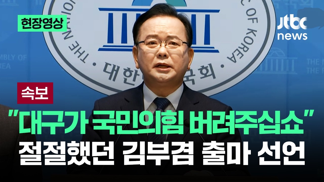 [현장영상] 