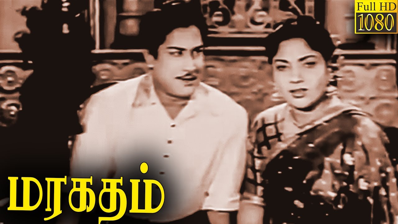 Maragatham Full Movie HD | Sivaji Ganesan, Padmini | Classic Cinema Tamil