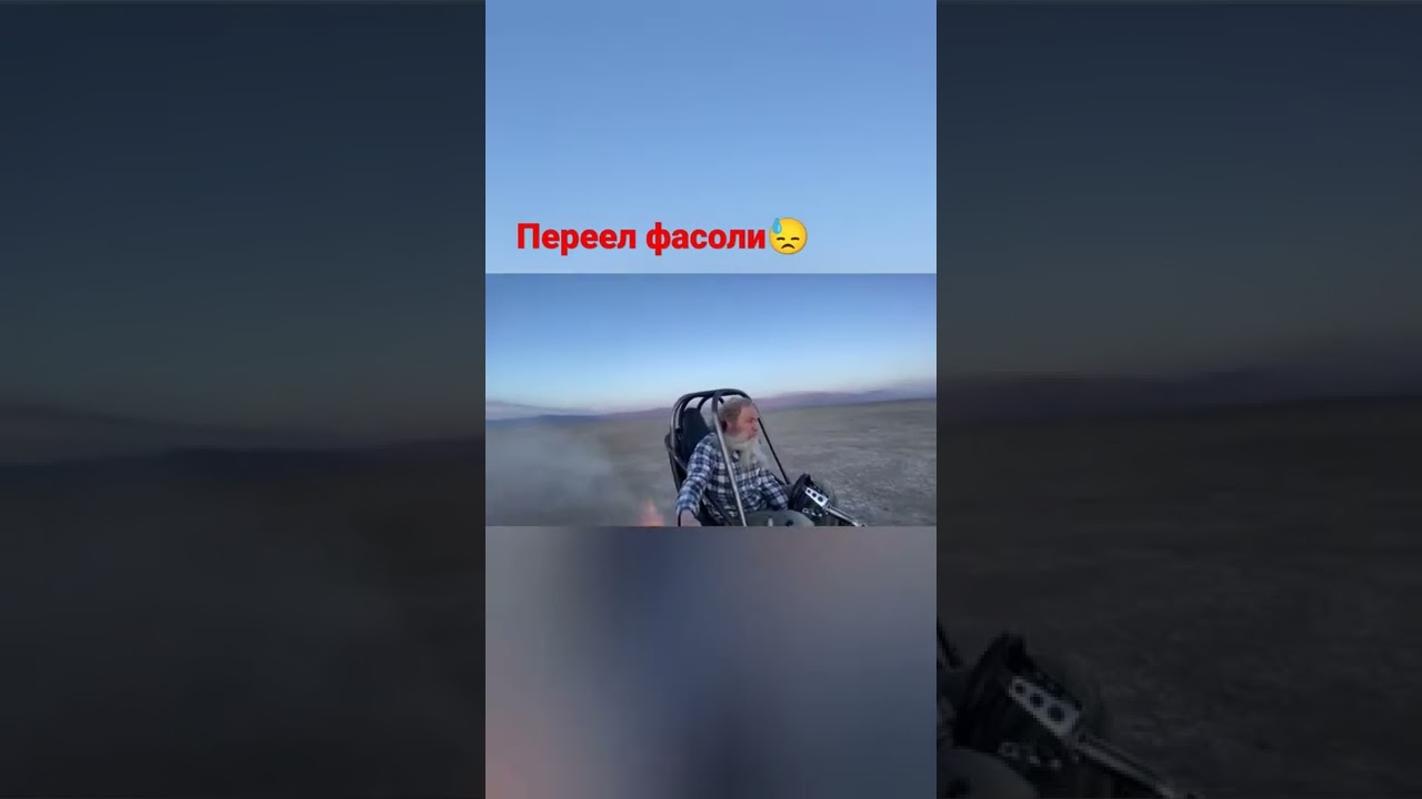 Экотопливо #эксперимент #кризис