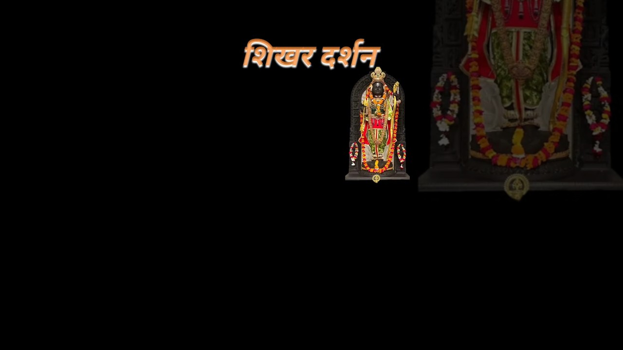Ram Mandir, Ayodhya Ram Mandir, Ram Lalla, Dharma, Hindu Temple, Divine Darshan, Spiritual HaritDham